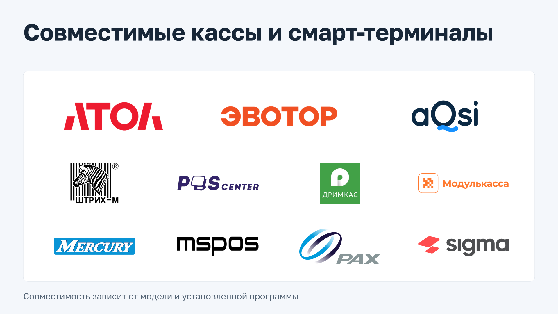 Скриншот